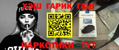 альфа пвп Кинель