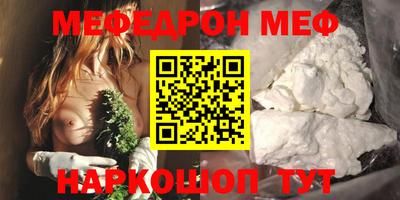 альфа пвп Кинель