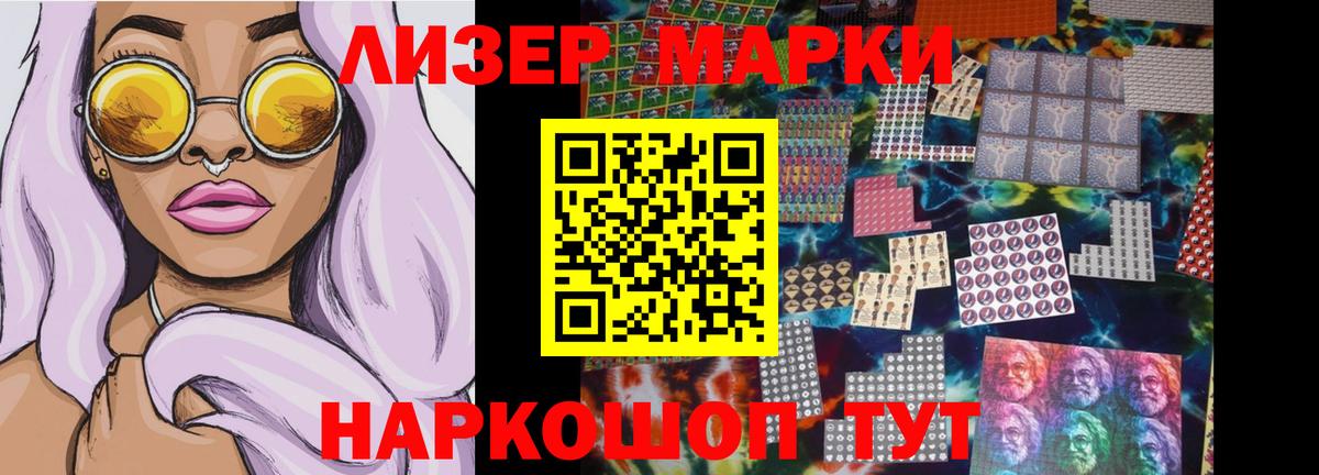 LSD-25 экстази кислота  Вход с VPN  ЛСД экстази кислота  Крымск 