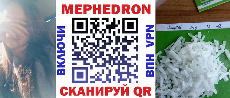 дарнет шоп  Крымск  МЕФ мука 