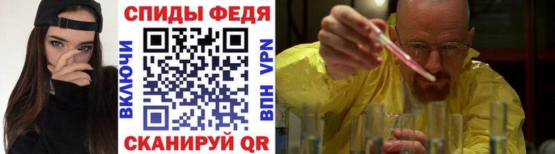 МЕТАМФЕТАМИН мет  mega ТОР  Крымск 