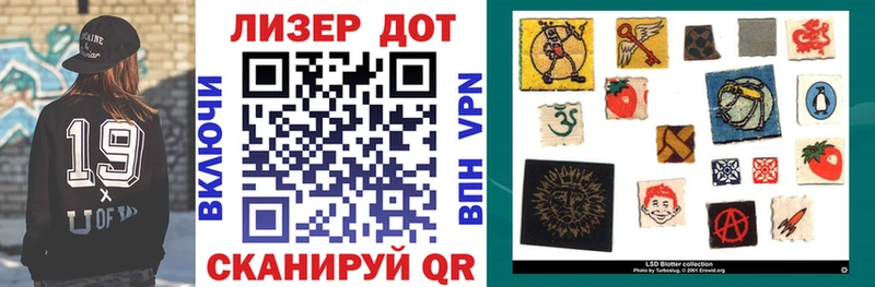 shop наркотические препараты Крымск Марки 25I-NBOMe 1,5мг