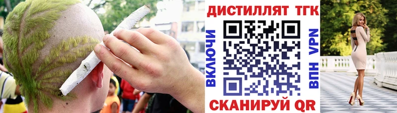 ТГК вейп  ссылка на мегу tor  Крымск 