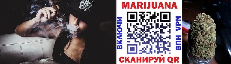 Шишки марихуана семена  купить закладку  Крымск 