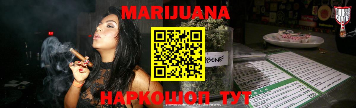 Крымск  Марихуана сатива  Вход с VPN  Конопля сатива  Конопля планчик 